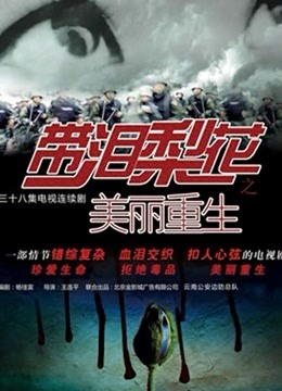 なぃとめあ（幽灵妹）23.2.26Nico会员限定，舔耳